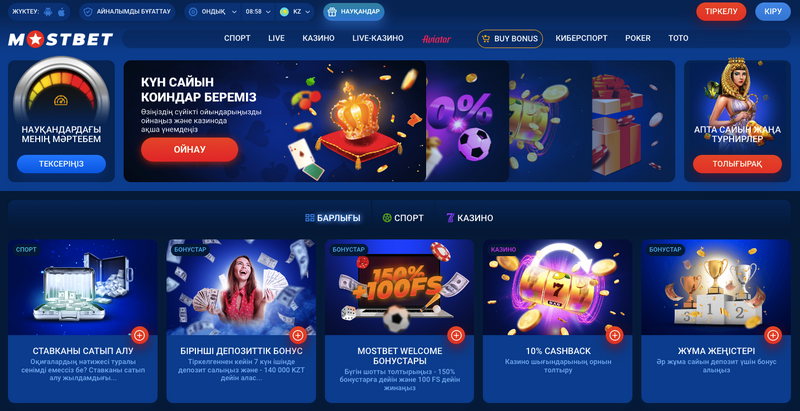 Avis sur l'application Mostbet : tout ce que vous devez savoir