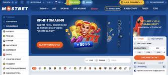 Mostbet - pozor na nelegální online kasino bez certifikátu CZ Mostbet - pozor na nelegální online kasino bez certifikátu CZ