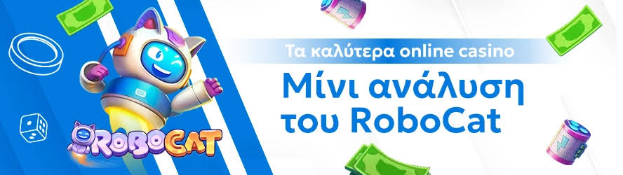 Online Casino Εξωτερικού Ο Απόλυτος Οδηγός για Υπεύθυνη Διασκέδαση